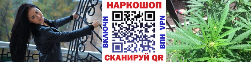 Наркошоп купить Бошки Шишки НБОМе A PVP ГАШИШ Меф Кушва