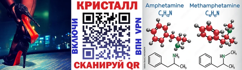 Amphetamine Premium Купить где Кушва