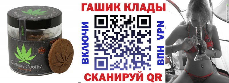 Купить  Кушва  Еда ТГК конопля 