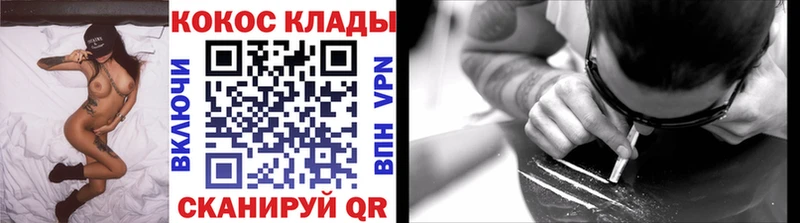 Купить где  Кушва  Cocaine Columbia 