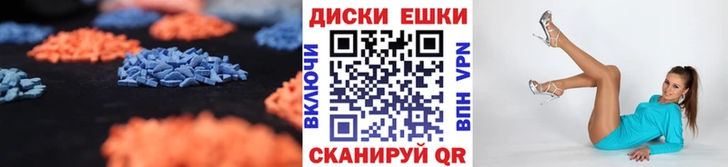 Экстази 99%  Купить закладки  Кушва 