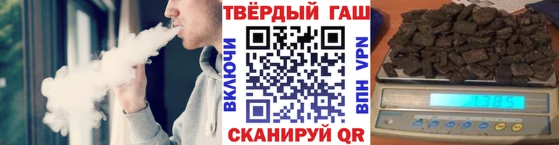 ГАШ Cannabis  Купить закладки  Кушва 