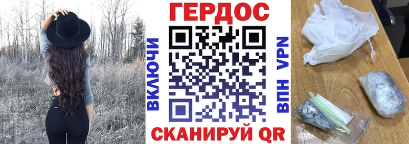 Купить закладки  Кушва  ГЕРОИН белый 
