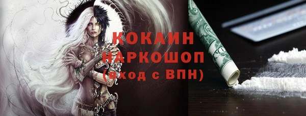герыч Кодинск