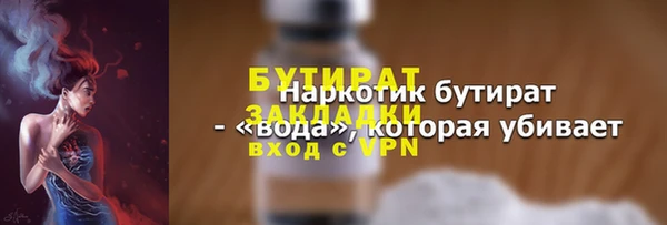 а пвп мука Коряжма