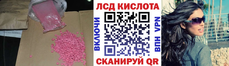 Купить закладки  Кушва  Лсд 25 экстази ecstasy 