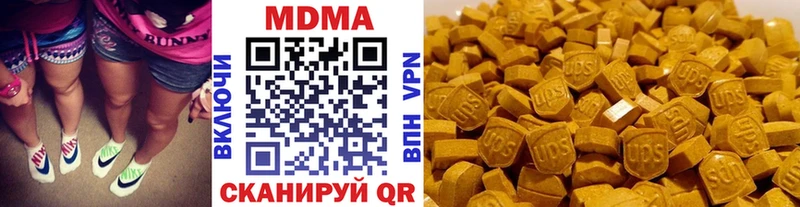 Купить закладки  Кушва  MDMA crystal 