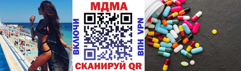 МДМА VHQ Кушва