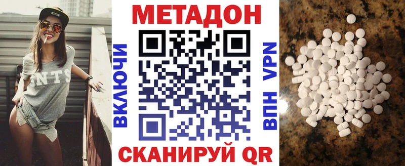 МЕТАДОН мёд Кушва