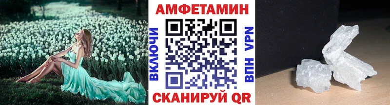 Метамфетамин мет  Купить  Кушва 