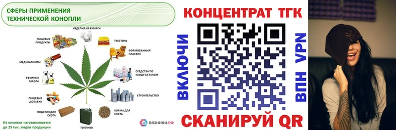 Дистиллят ТГК гашишное масло  Купить закладки  Кушва 