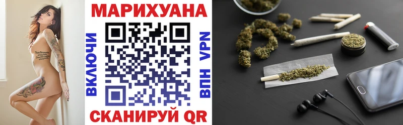 Купить где  Кушва  Каннабис White Widow 